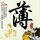 办理高仿林登沃德大学文凭学位【degxx.com】